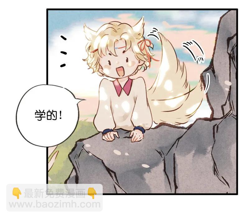 第十一话 南从（二）-第46话