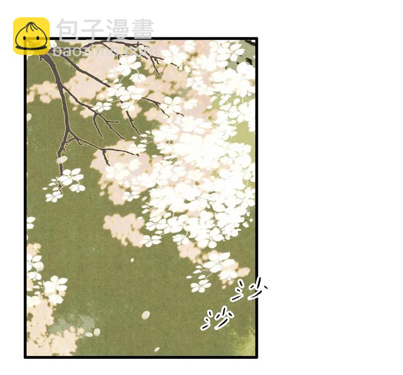 第十一话 南从（二）-第46话