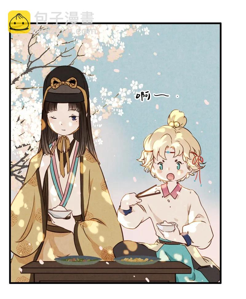 第十一话 南从（二）-第46话