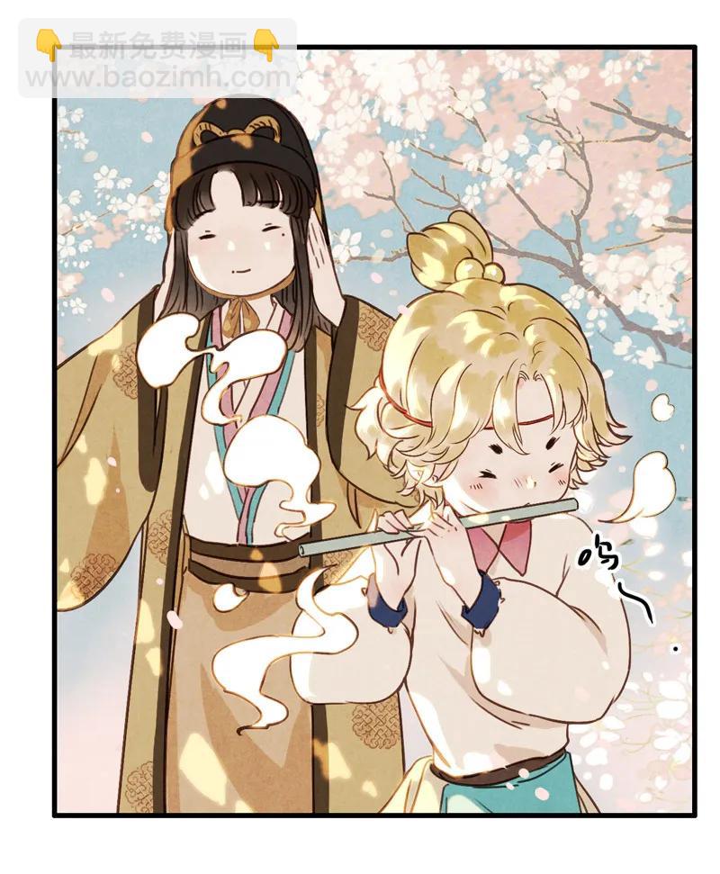 第十一话 南从（二）-第46话