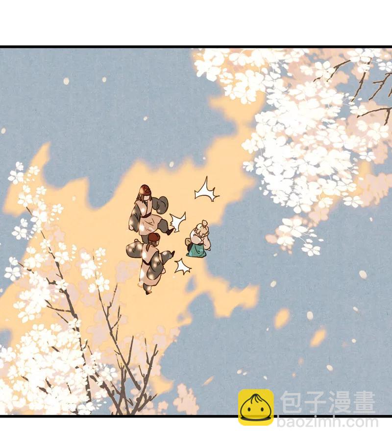 第十一话 南从（二）-第46话