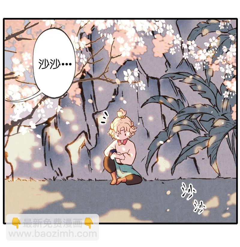 第十一话 南从（二）-第46话