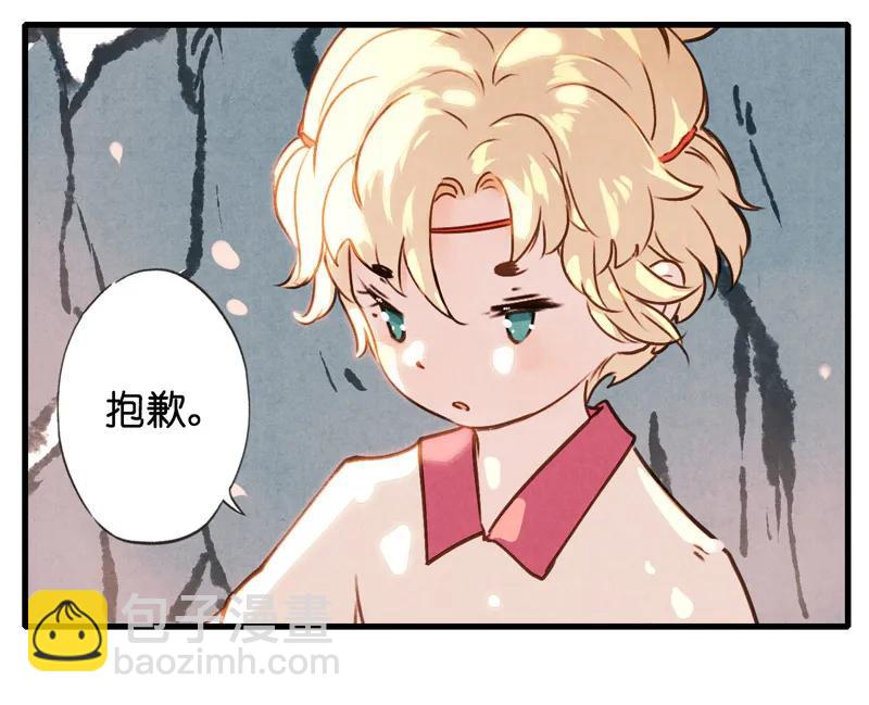 第十一话 南从（二）-第46话