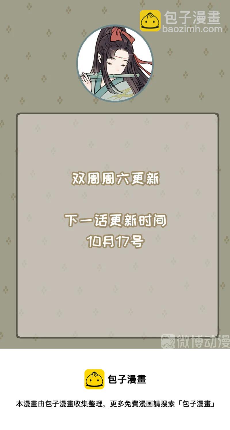 第十一话 南从（二）-第46话