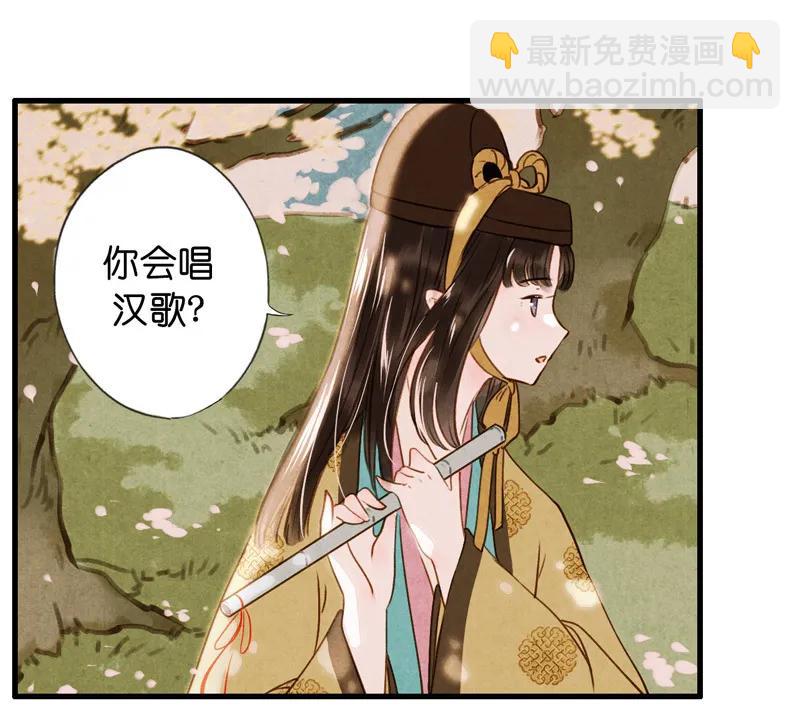 第十一话 南从（二）-第46话