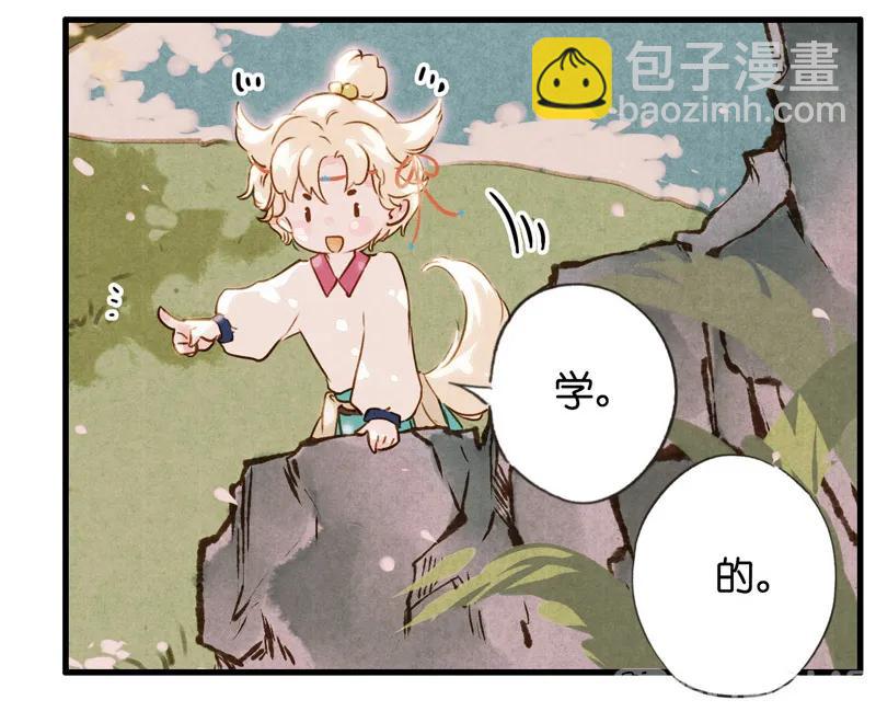 第十一话 南从（二）-第46话