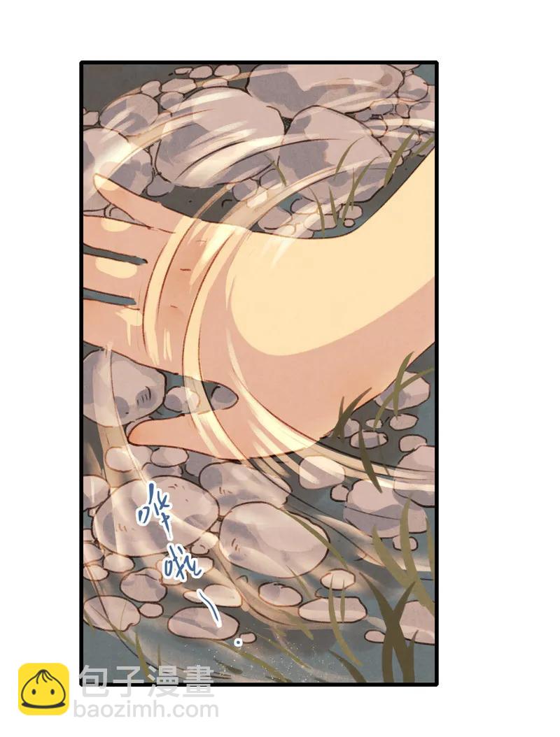 第十一话 南从（三）(1/2)-第48话