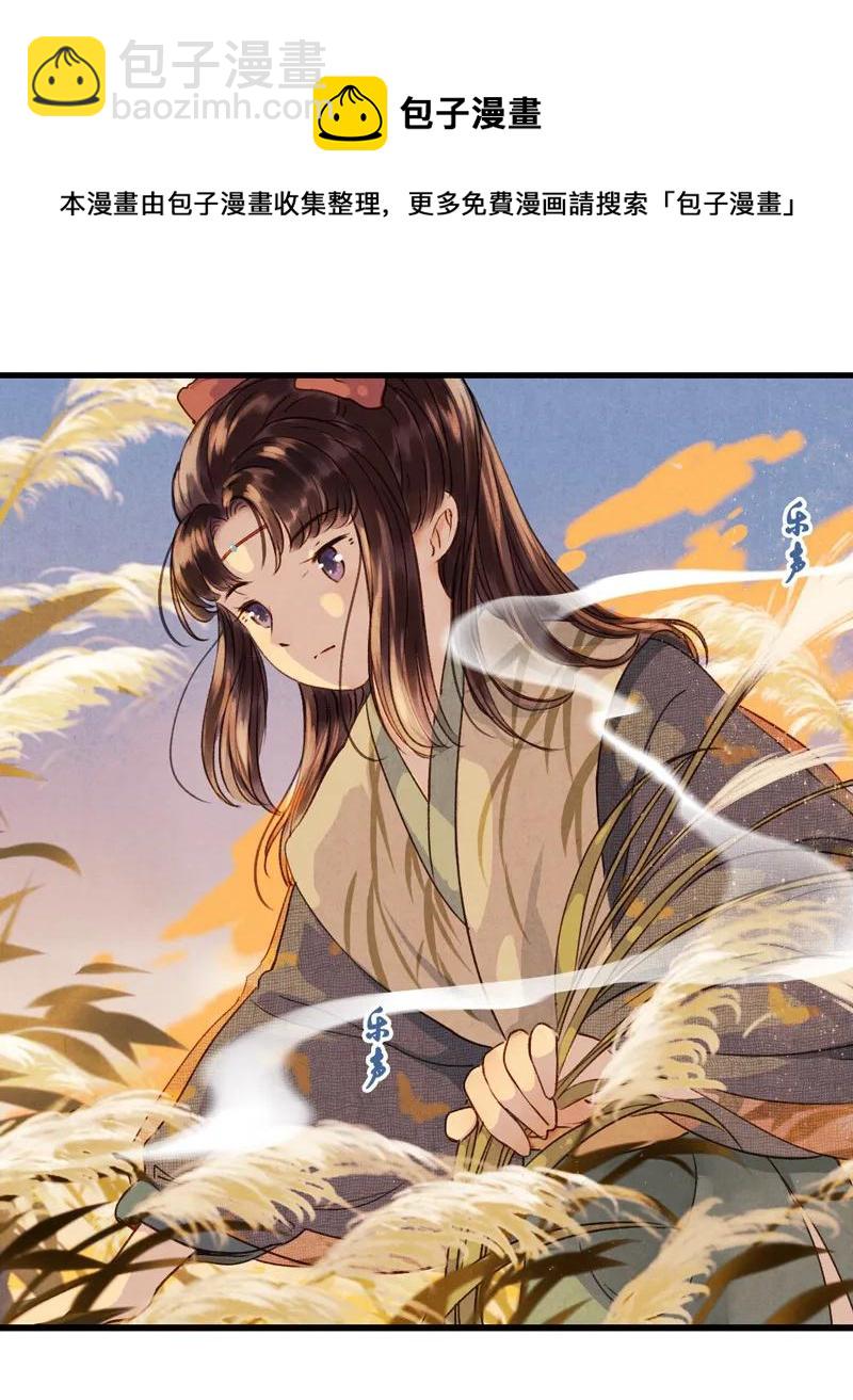 第十一话 南从（三）(1/2)-第48话