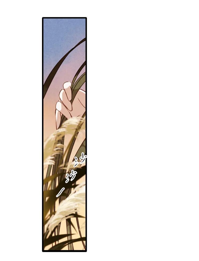 第十一话 南从（三）(1/2)-第48话