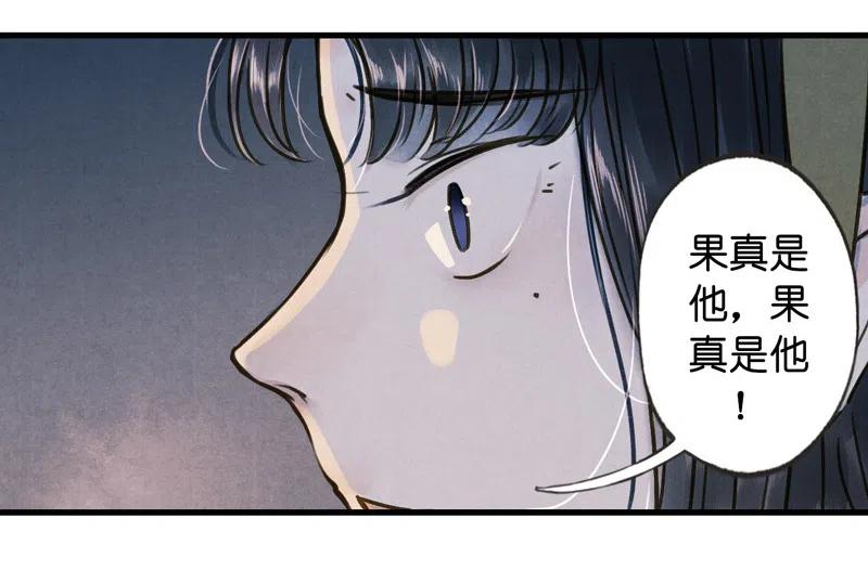 第十一话 南从（五）(1/2)-第50话