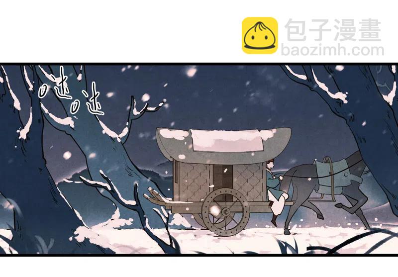 第十一话 南从（五）(1/2)-第50话