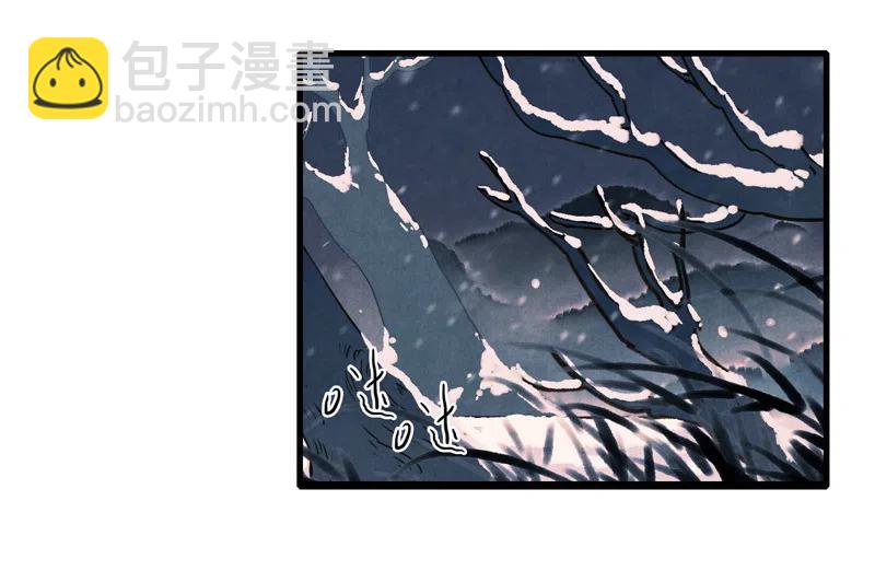 第十一话 南从（五）(1/2)-第50话