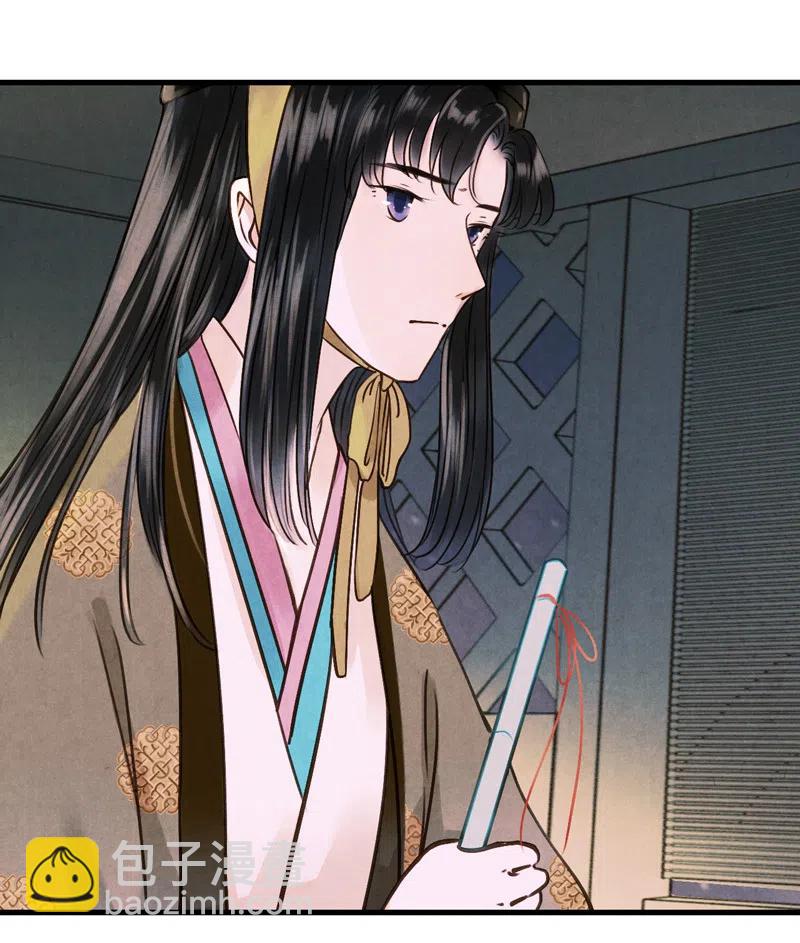 第十一话 南从（五）(1/2)-第50话