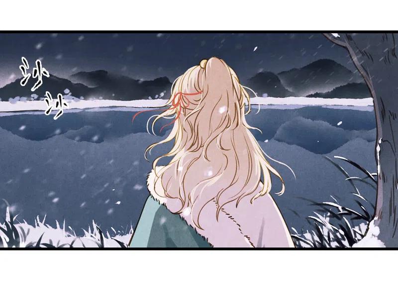 第十一话 南从（五）(1/2)-第50话