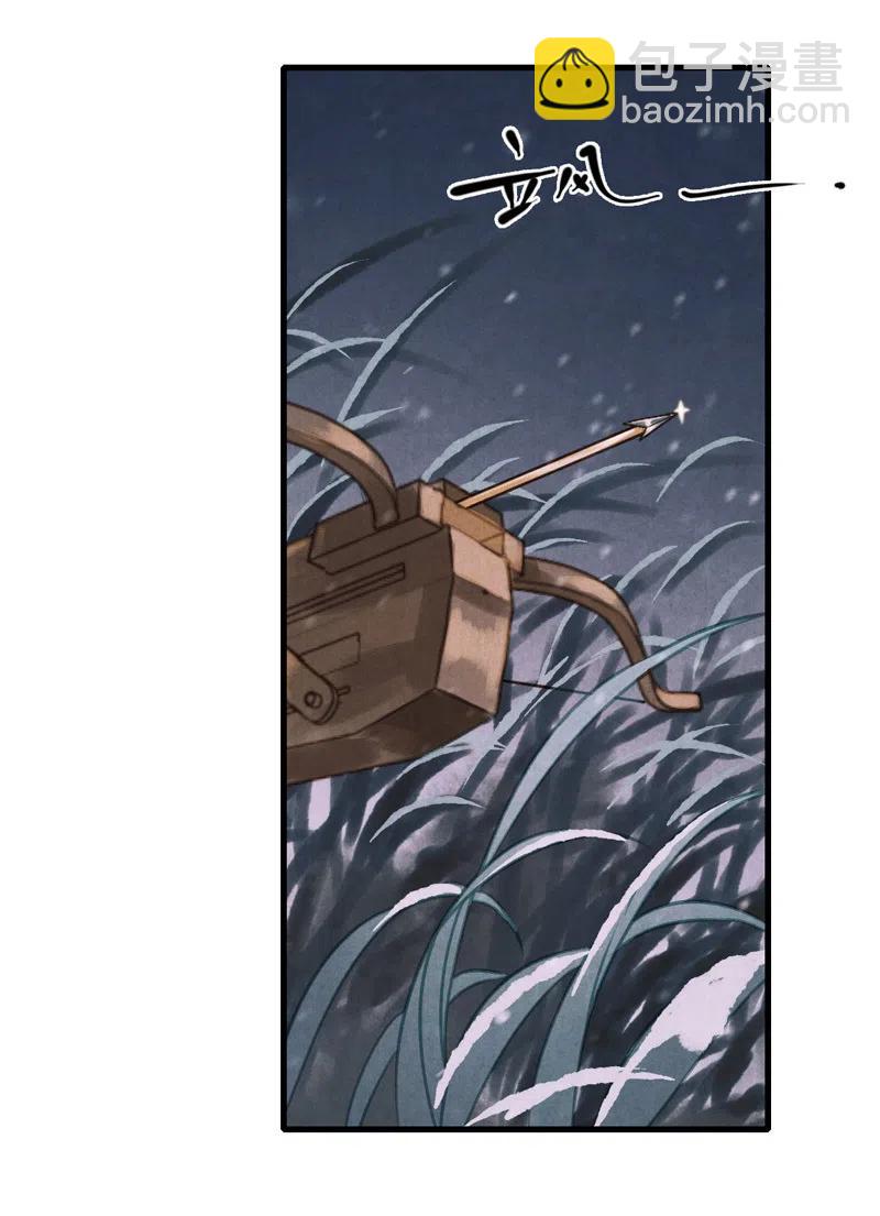 第十一话 南从（五）(1/2)-第50话