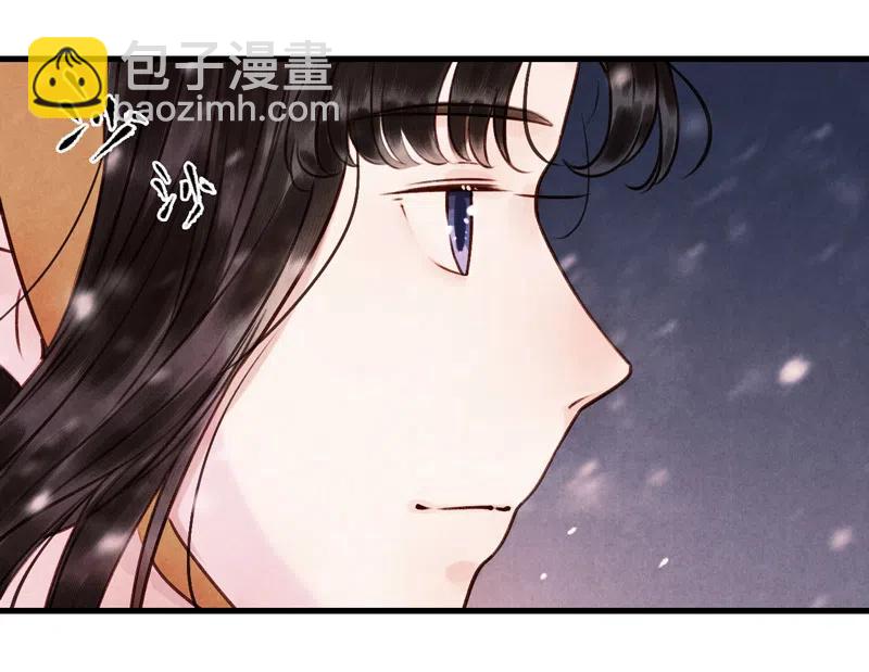 第十一话 南从（五）(1/2)-第50话