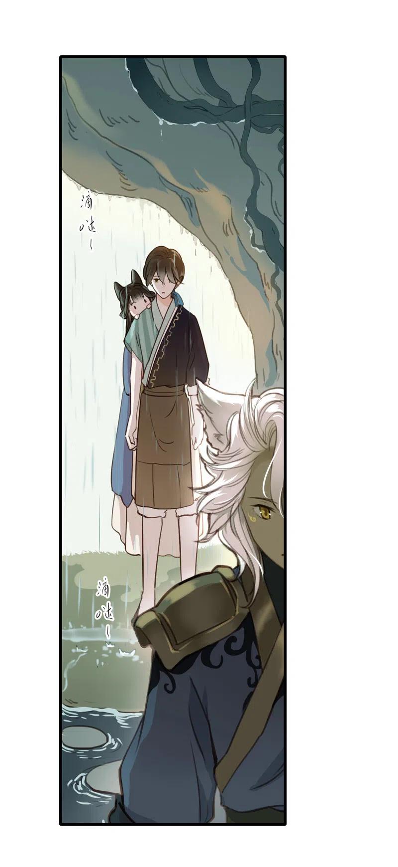 第十二话 幽云（二）(1/2)-第52话