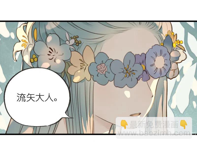 第十二话 幽云（二）(1/2)-第52话