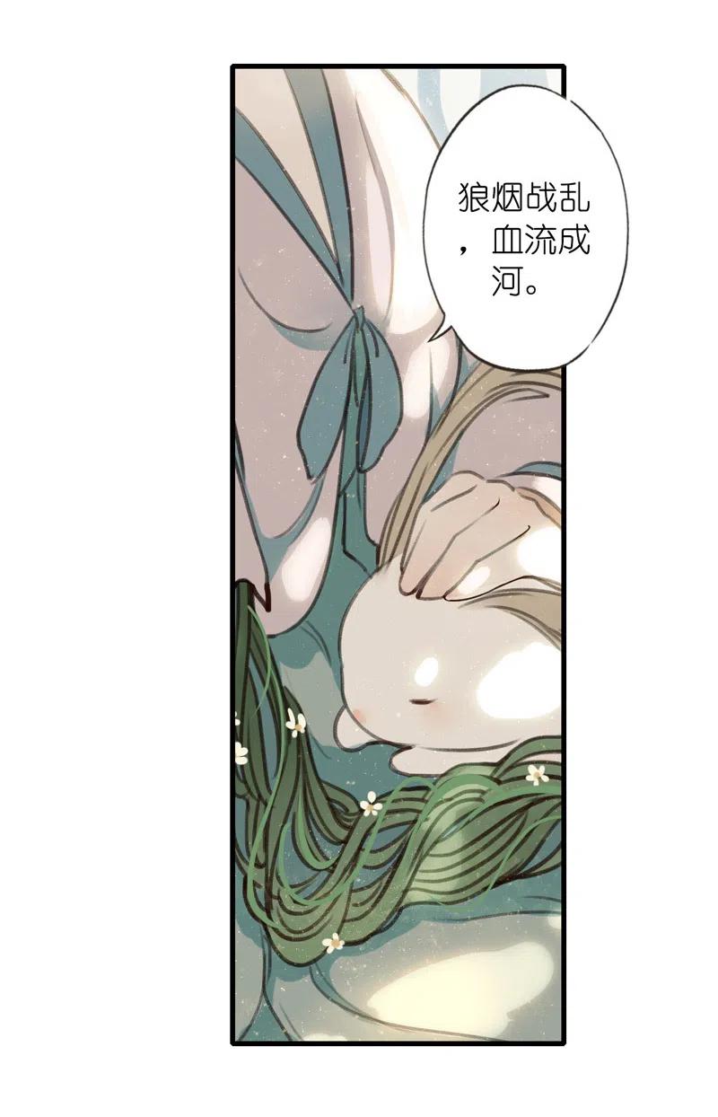 第十二话 幽云（二）(1/2)-第52话