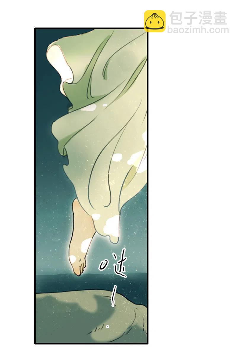 第十二话 幽云（二）(1/2)-第52话