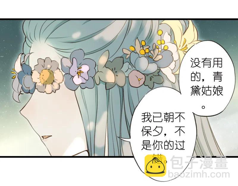 第十二话 幽云（二）(1/2)-第52话