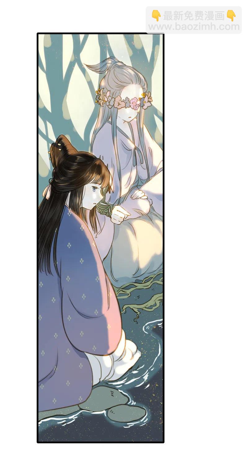 第十二话 幽云（二）(1/2)-第52话