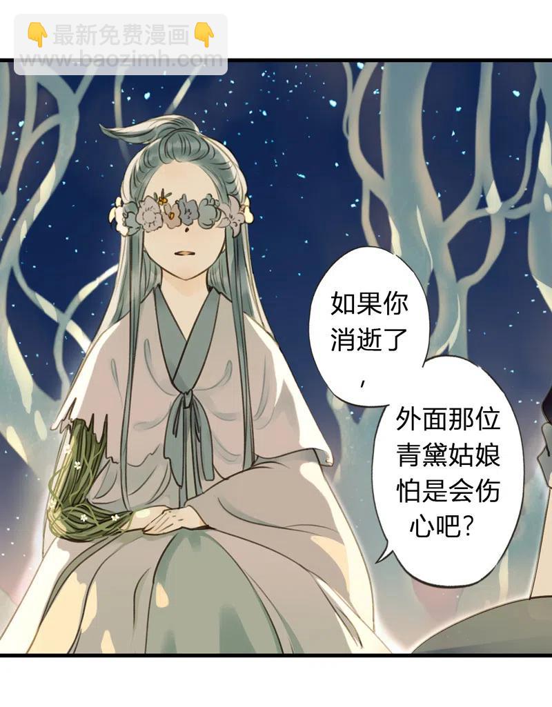 第十二话 幽云（四）(1/2)-第54话