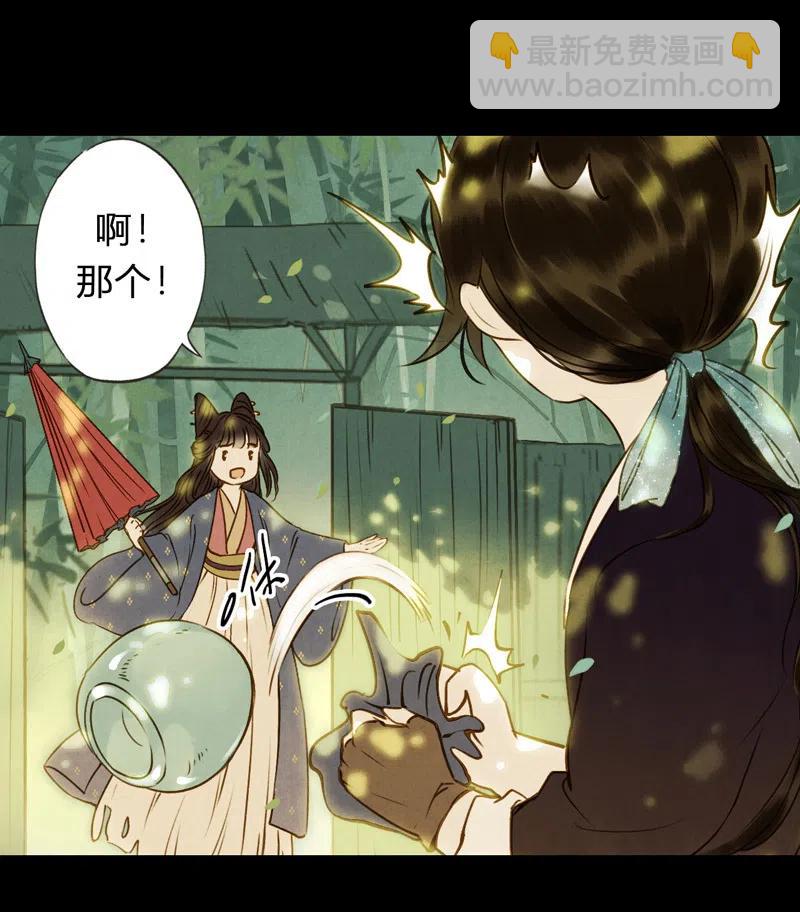 第十二话 幽云（四）(1/2)-第54话