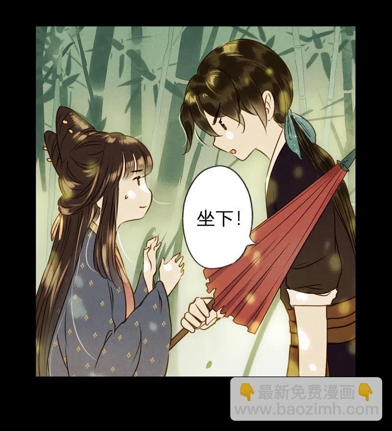 第十二话 幽云（四）(1/2)-第54话