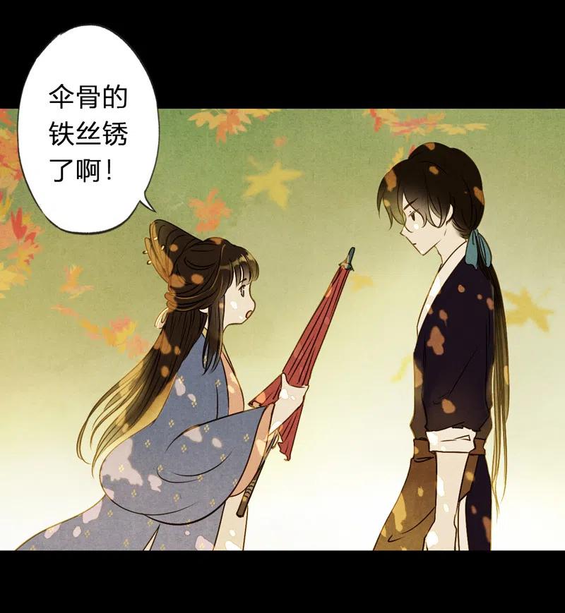 第十二话 幽云（四）(1/2)-第54话