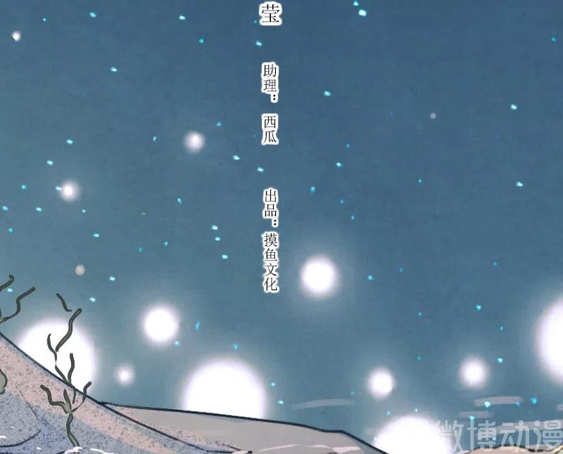 第十二话 幽云（四）(1/2)-第54话