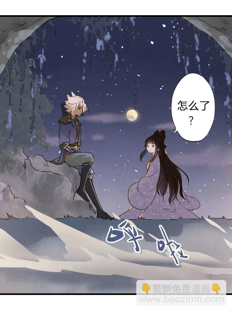 第十二话 幽云（四）(1/2)-第54话