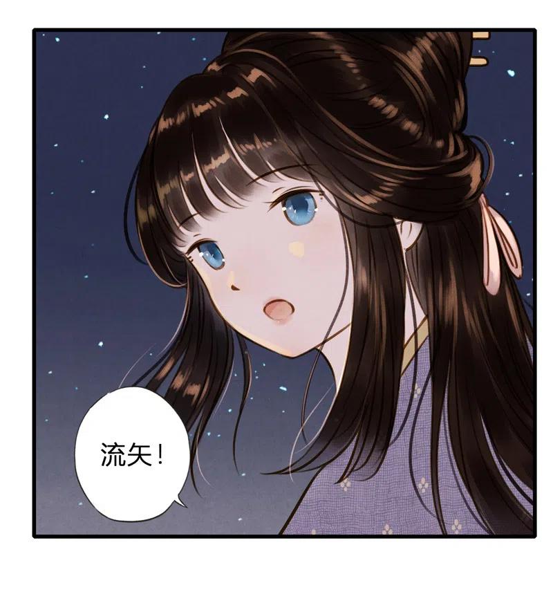 第十二话 幽云（四）(1/2)-第54话