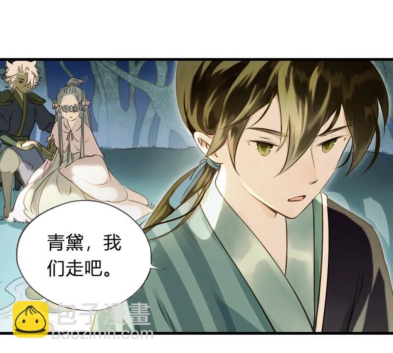 第十二话 幽云（四）(1/2)-第54话