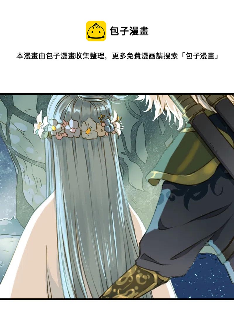 第十二话 幽云（四）(1/2)-第54话