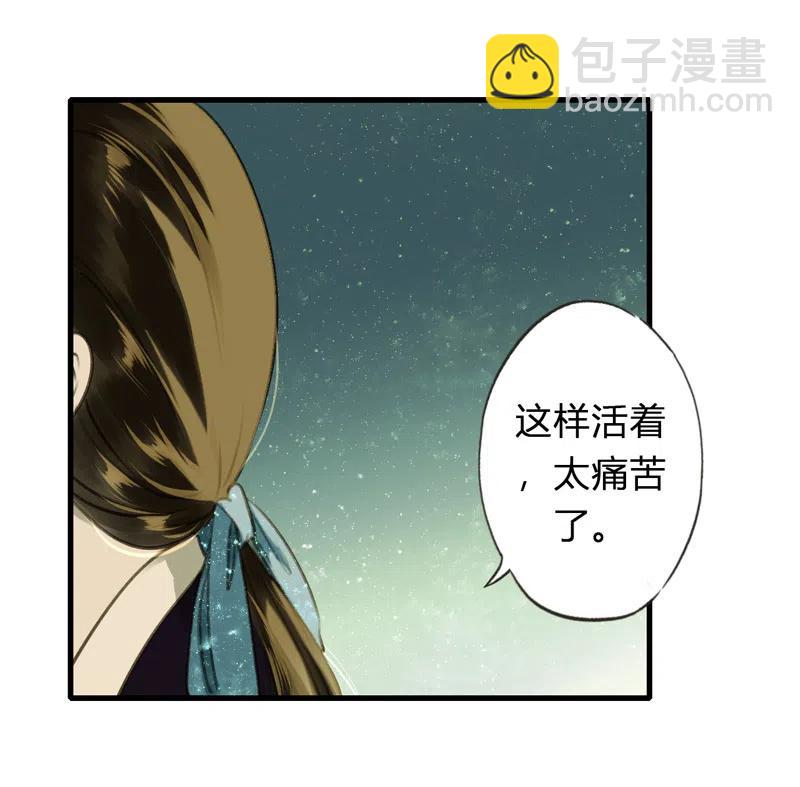 第十二话 幽云（四）(1/2)-第54话