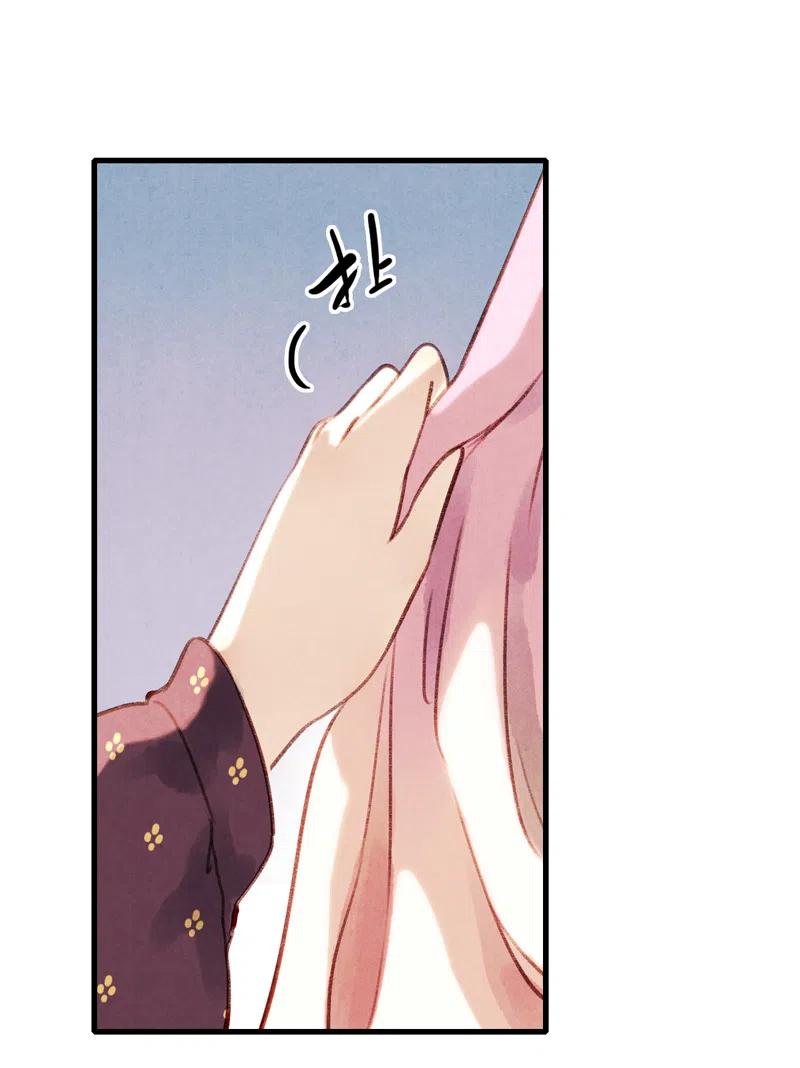 番外 菱菱（二）-第56话