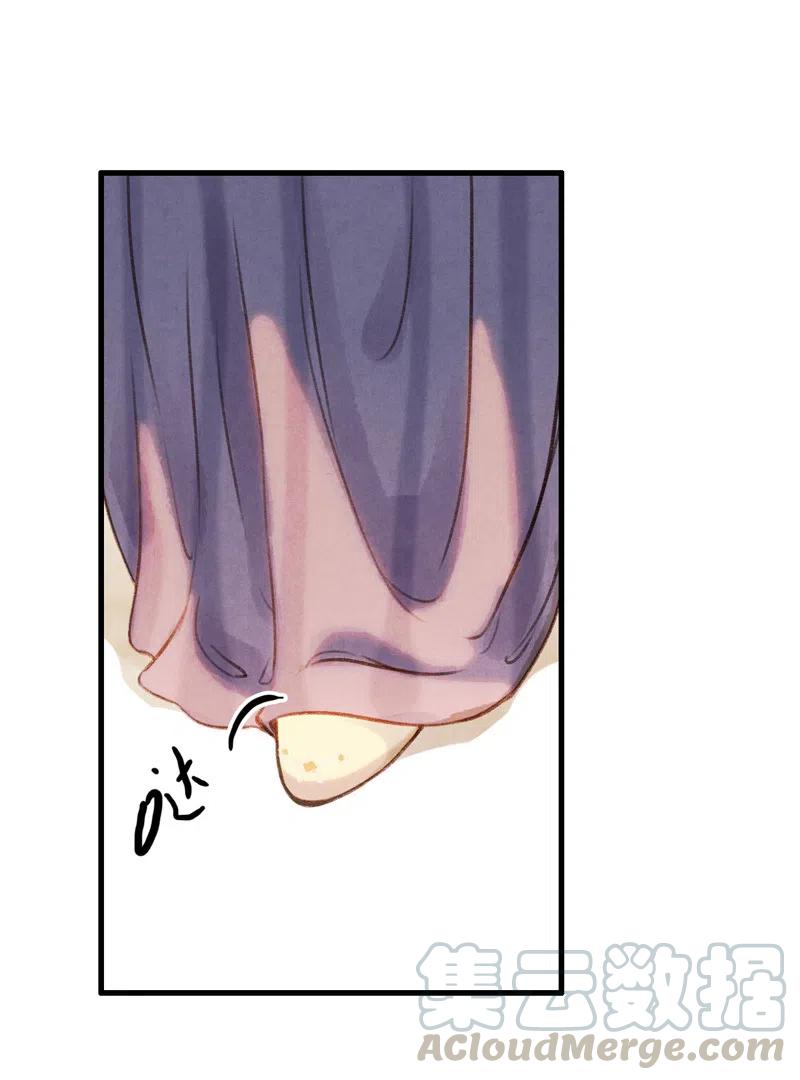 番外 菱菱（二）-第56话