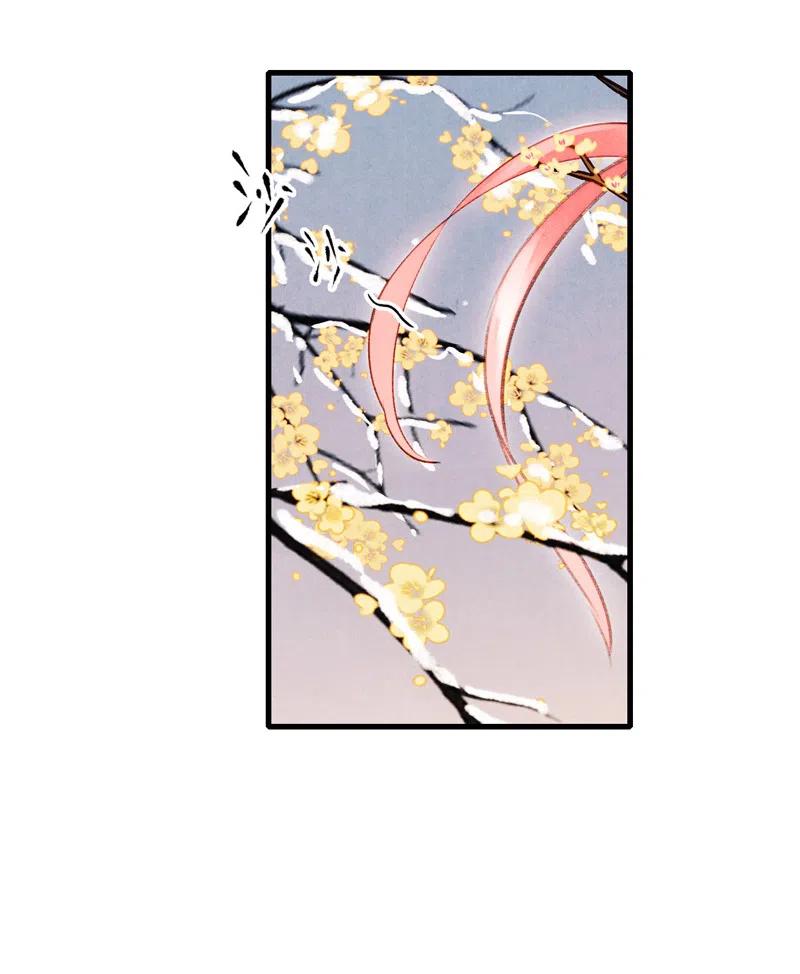 番外 菱菱（二）-第56话