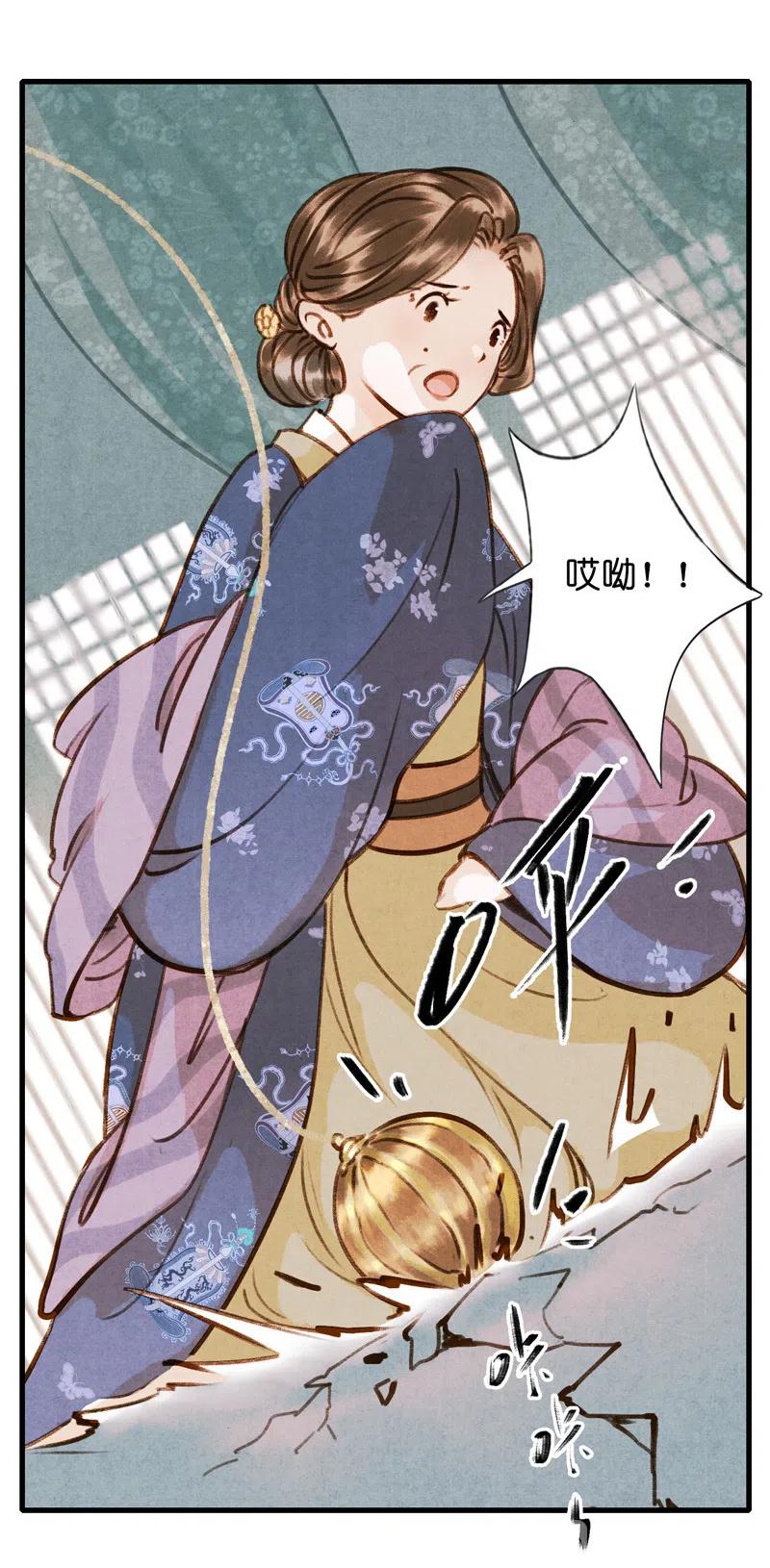 第十三话 风鸢 （一）(1/2)-第58话