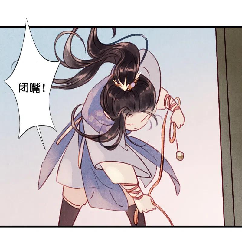 第十三话 风鸢 （一）(1/2)-第58话