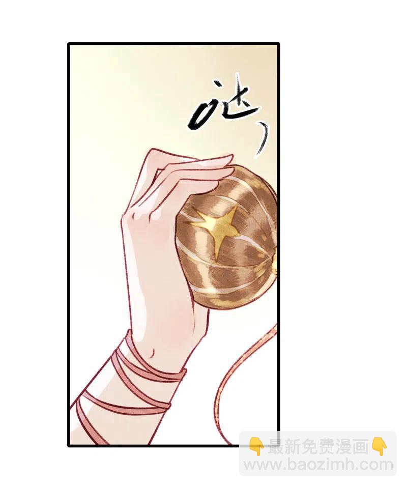 第十三话 风鸢 （一）(1/2)-第58话