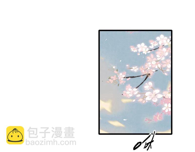 第十三话 风鸢 （一）(1/2)-第58话