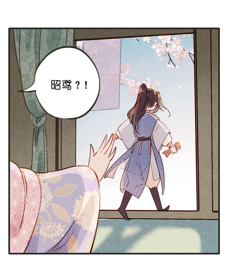 第十三话 风鸢 （一）(1/2)-第58话