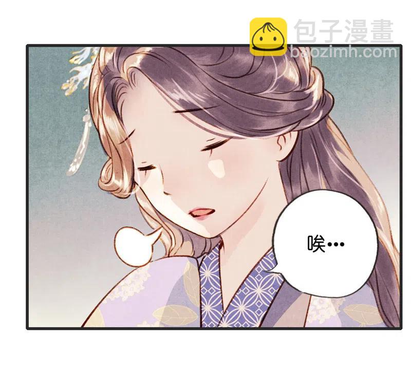 第十三话 风鸢 （一）(1/2)-第58话