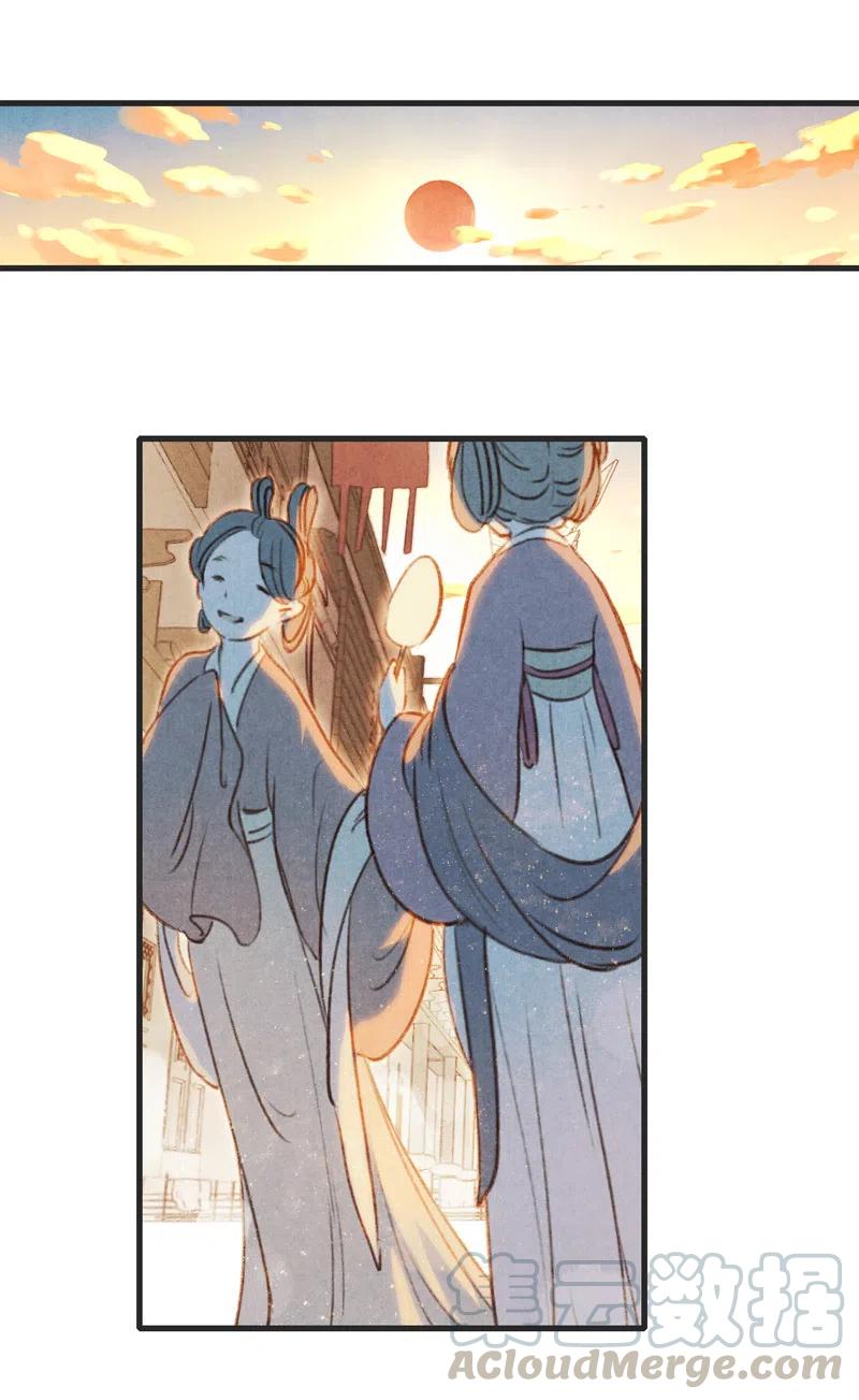 第十三话 风鸢 （一）(1/2)-第58话