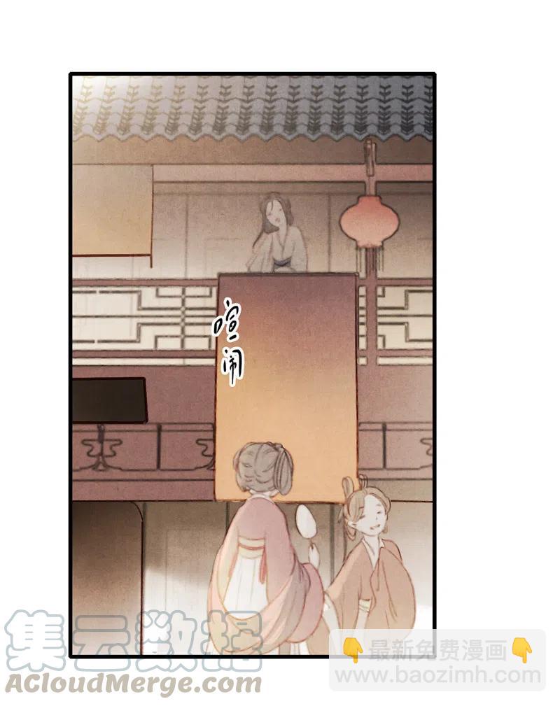 第十三话 风鸢 （一）(1/2)-第58话