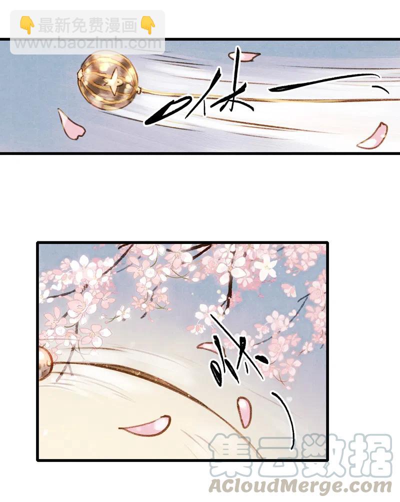 第十三话 风鸢 （一）(1/2)-第58话