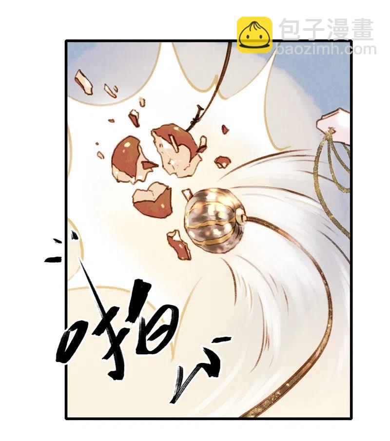 第十三话 风鸢 （一）(1/2)-第58话