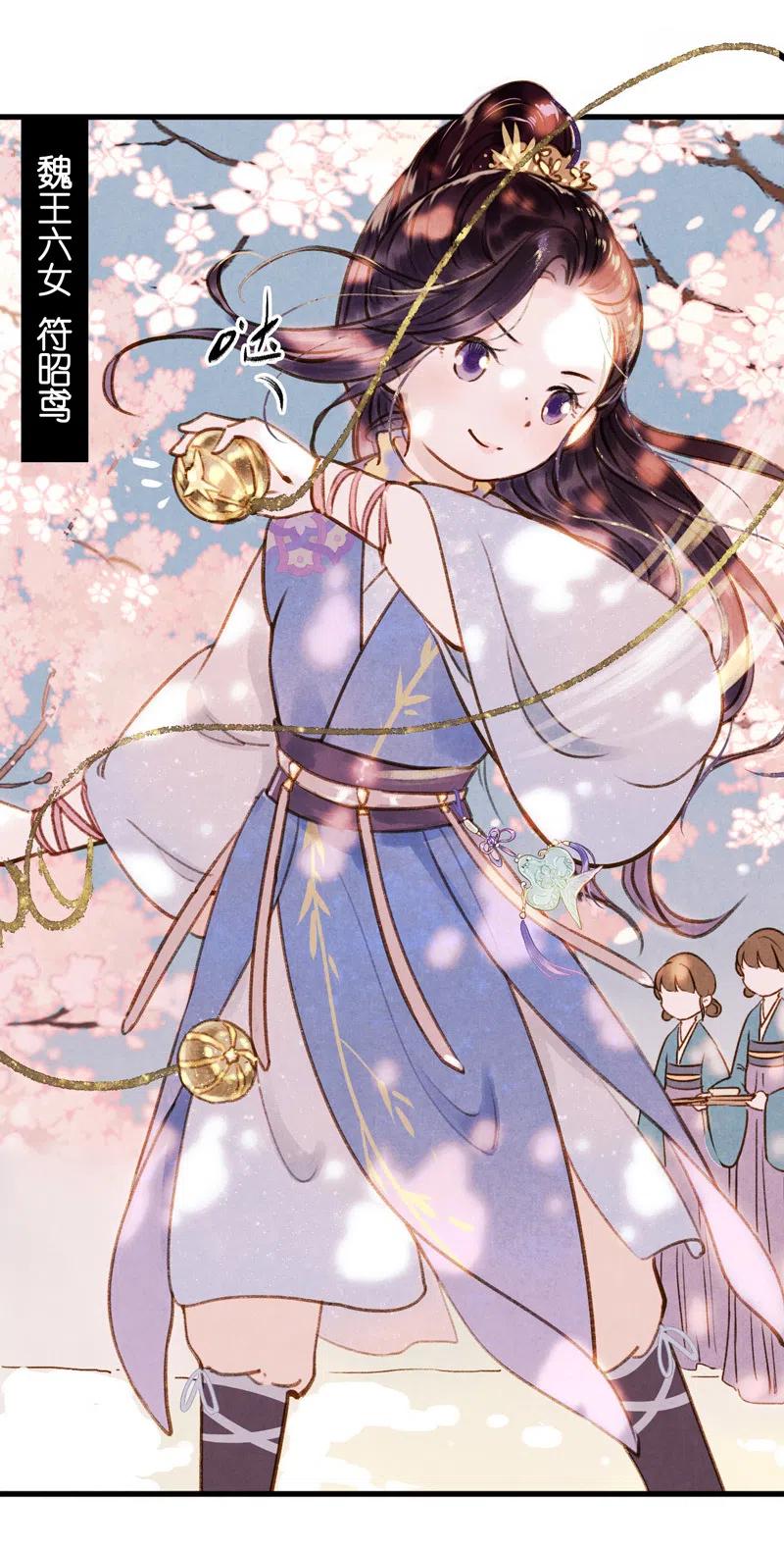 第十三话 风鸢 （一）(1/2)-第58话